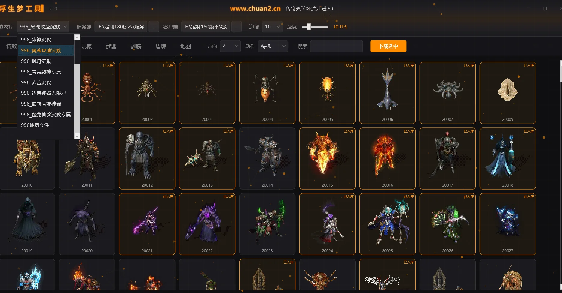多维度动态预览引擎