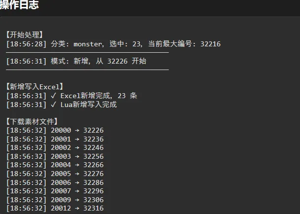 底层路径直连